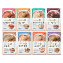 ニュートリ—　ブレンダー食ピュレミニ　（8種詰め合わせ）　　80g×16　【栄養】3980円(税込)以上で送料無料