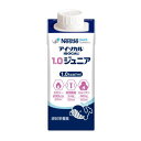 ネスレ アイソカル1.0 ジュニア 紙パック 200kcal 200mlx20 【栄養】送料無料