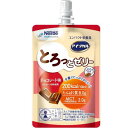 ネスレ アイソカルとろっとゼリー チョコレート味 100mL×24 【栄養】送料無料