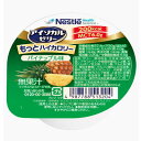 ◎1カップわずか50gで、200kcal を摂取 ◎MCT（中鎖脂肪酸油）6.0g 配合で、すみやかなエネルギー補給をサポート ・広告文責（健康デパート・0120-007-773） ・メーカー名（ネスレ日本株式会社） ・日本製 ・商品区分（栄養機能食品） 　 ※パッケージが画像と異なる場合がございます、予めご了承くださいませ。