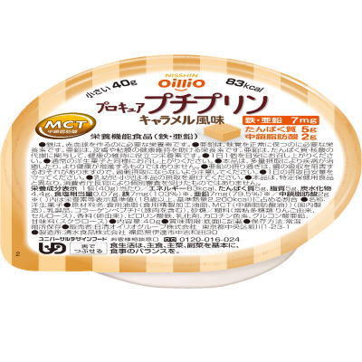 日清オイリオ　プロキュア プチプリン キャラメル風味 40g×24個 【栄養】送料無料 1