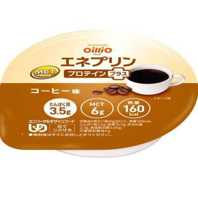 日清オイリオ　エネプリン　プロテインプラス＋　コーヒー味　40g×24個　　MCT　プロテイン　【栄養】送料無料