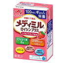 ネスレ メディミル ロイシンプラス いちごミルク風味 100ml×15 【栄養】3980円(税込)以上で送料無料