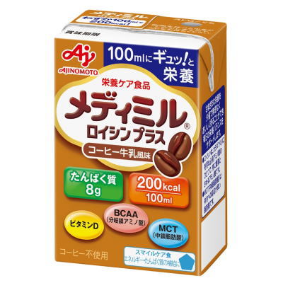 ネスレ　メディミル ロイシンプラス　コーヒー牛乳風味　100ml×15　【栄養】3980円(税込)以上で送料無料