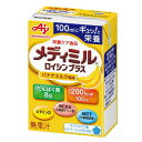 ネスレ メディミル ロイシンプラス バナナミルク風味 100ml×15 【栄養】3980円(税込)以上で送料無料