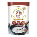 日清オイリオ 米粥ゼリーの素 800g 嚥下 介護食 非常食 【栄養】送料無料 ★