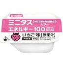 日清オイリオ ミニタス エネルギーゼリー いちご味 25g×9個 【栄養】3980円(税込)以上で送料無料