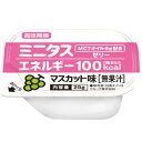 日清オイリオ ミニタス エネルギーゼリー マスカット味 25g×9個 【栄養】3980円(税込)以上で送料無料