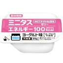 日清オイリオ ミニタス エネルギーゼリー ヨーグルト味 25g×9個 【栄養】3980円(税込)以上で送料無料