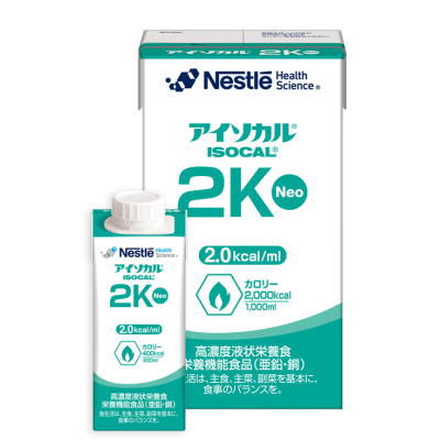 ネスレ アイソカル2K Neo ネオ 紙パック 200ml 1000ml 【栄養】送料無料