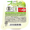 ニュートリー プロッカZn 青りんご 77g x 30個 【栄養】送料無料