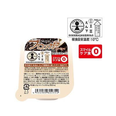 ニュートリー　プロッカZn　コーヒー　　77g x 30 【栄養】送料無料