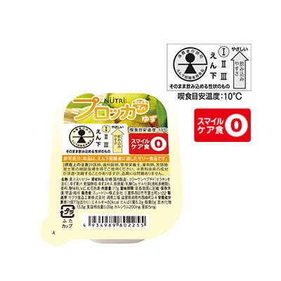 ニュートリー　プロッカZn　ゆず　77g x 30 【栄養】送料無料