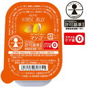 ニュートリー ブイクレスゼリー カップタイプ マンゴー 74g x 30 【栄養】送料無料