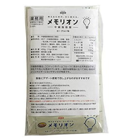 日清　中鎖脂肪酸 メモリオン 　（450g）　15g×30本 【栄養】3980円(税込)以上で送料無料