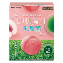 日本薬健 金の青汁 白桃青汁×乳酸菌 6.5g×12袋3980円(税込)以上で送料無料