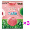 日本薬健 金の青汁 白桃青汁×乳酸菌 6.5g×12袋×3箱セット 送料無料