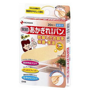 あかぎれ保護バン 関節用 20枚入3980円(税込)以上で送料無料