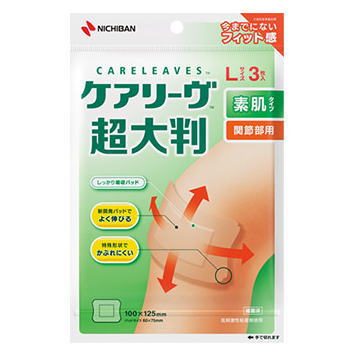 ケアリーヴ 超大判 素肌タイプ Lサイズ 3枚入3980円(税込)以上で送料無料