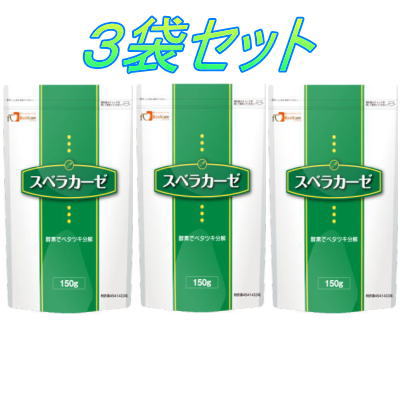 フードケア　スベラカーゼ　150g×3袋セット 【栄養】送料無料