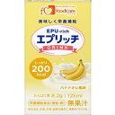 フードケア エプリッチドリンク バナナオレ風味 125ml×24本 【栄養】送料無料
