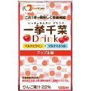 フードケア 一挙千菜ドリンク アップル 125ml×36 【栄養】送料無料