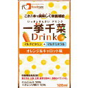 フードケア 一挙千菜ドリンク オレンジ&キャロット 125ml×36 【栄養】送料無料