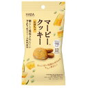 マービー クッキー かぼちゃ 28g3980円(税込)以上で送料無料