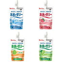 ハウス お水のゼリー 120g x 8袋 各種 【栄養】3980円(税込)以上で送料無料