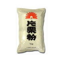 業務用 片栗粉 1kg3980円(税込)以上で送料無料