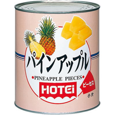 パインアップル ( ピーセス ) 1号缶 1840g 業務用 ホテイフーズ 3980円(税込)以上で送料無料 【食品】 パインアップル ( ピーセス ) 1号缶 1840g 業務用 ホテイフーズ 3980円(税込)以上で送料無料 【食品】