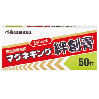 マグネキング 絆創膏 50枚3980円(税込)以上で送料無料