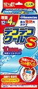 デコデコクールS　大人用　　　　　　12＋4枚3980円(税込)以上で送料無料