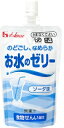 4個ご購入で送料無料　ハウス　お