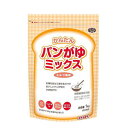 ヘルシーフード パンがゆミックス ミルク風味 1kg パン粥 パンガユ【栄養】送料無料