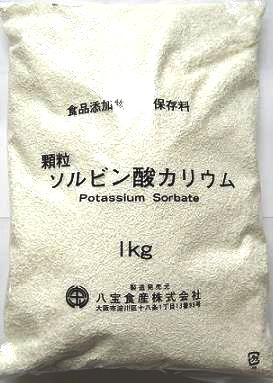 ソルビン酸カリウム　1kg　八宝　3980円(税込)以上で送料無料　【食品】