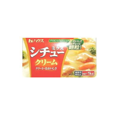 シチューミクス(クリーム)　1kg　顆粒 1kg　ハウス食品　3980円(税込)以上で送料無料　【食品】 1