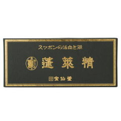https://thumbnail.image.rakuten.co.jp/@0_mall/kenko-depart/cabinet/gazou6/img430994.jpg