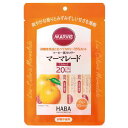 マービー 低カロリーマーマレード スティックタイプ(13g×10本)3980円(税込)以上で送料無料