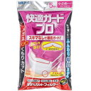 快適ガード プロ プリーツタイプ 小さめサイズ 5枚入3980円(税込)以上で送料無料