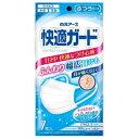 快適ガード マスク ふつうサイズ 7枚入3980円(税込)以上で送料無料