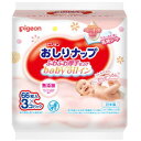 おしりナップ ふわふわ厚手仕上げ ベビーオイルイン 66枚 3個パック3980円(税込)以上で送料無料