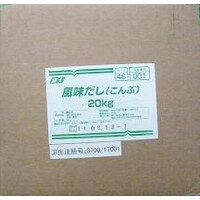富士食品 風味だしこんぶ 液体 20kg / 業務用 昆布だし 【送料無料 (北海道・沖縄・東北6県除く)】
