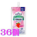 明治 メイバランス ぎゅっとソフトJelly イチゴヨーグルト 100ml×36 【栄養】送料無料(4)