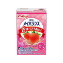 明治 メイバランスミニ ぎゅっと Mini ストロベリー味 100ml×24入 いちご 【栄養】送料無料
