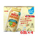 ほほえみ 200ml×24