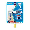 明治　メイバランスR　ブルー　300kcal　547ml×12　【栄養】送料無料