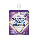 明治 メイバランスソフトゼリー Jelly ぶどうヨーグルト 125mL×36個 【栄養】送料無料