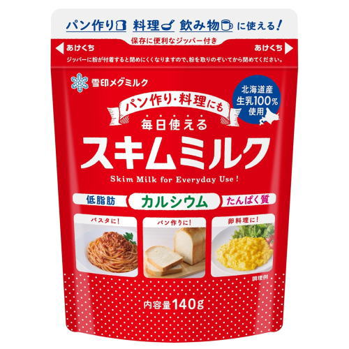 雪印メグミルク 毎日使える スキムミルク 140g3980円(税込)以上で送料無料