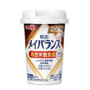 あす楽対応商品　明治メイバランス Miniカップ コーヒー味 (125ml×24 ) ×2ケース 送料無料